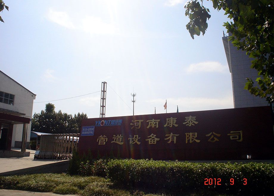 厂区一角 厂区一角